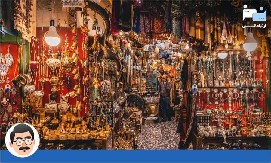 تبلیغات آفلاین