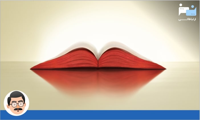 مخاطب پذیری