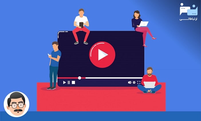 اهمیت ویدئو مارکتینگ