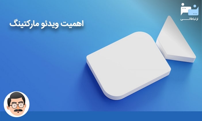 سئو و ویدئو