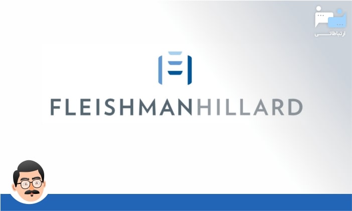آژانس دیجیتال مارکتبنگ فلیشمن هیلارد