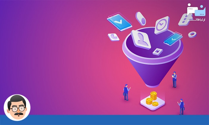 بهبود قیف فروش