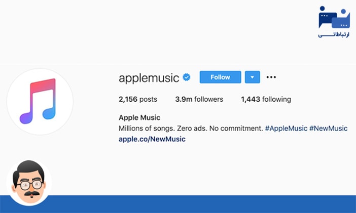 بیو اینستاگرام applemusic