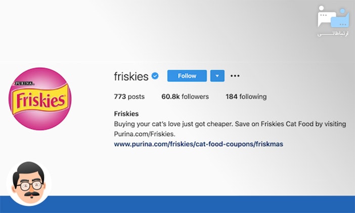 بیو اینستاگرام friskies