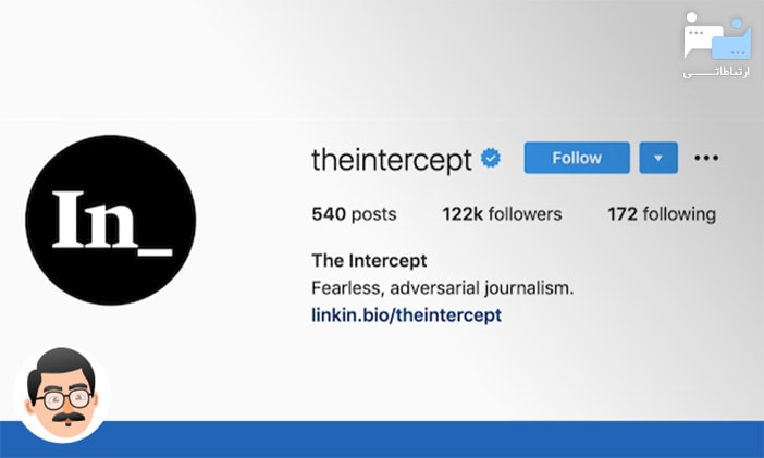 بیو اینستاگرام intercept