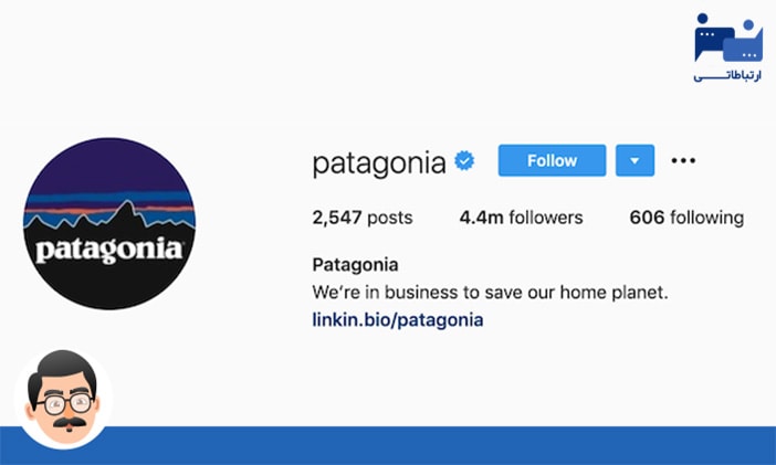 بیو اینستاگرام patagonia
