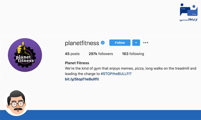 بیو اینستاگرام Planet Fitness