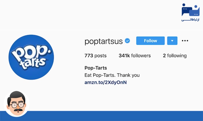 بیو اینستاگرام poptarts