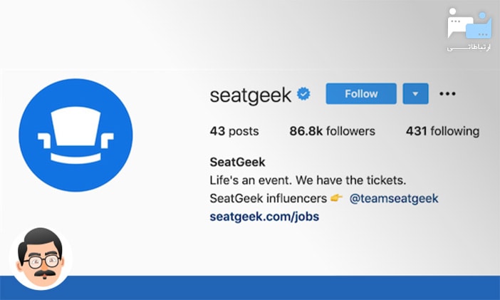 بیو اینستاگرام seatgeek