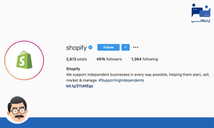 بیو اینستاگرام shopify