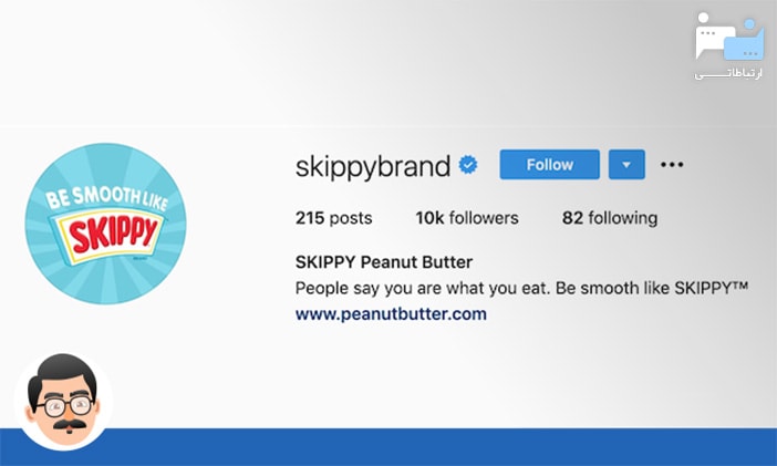 بیو اینستاگرام skippy