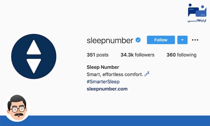 بیو اینستاگرام sleep number
