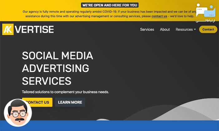 استراتژی بازگشت مشتری در akvertise