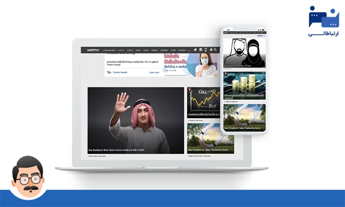 تبلیغات بنری