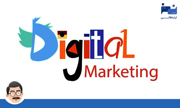 شروع فرایند دیجیتال مارکتینگ